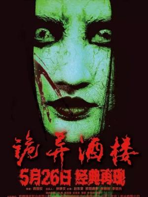 热门推荐