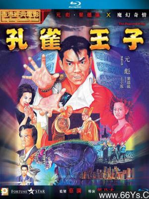 热门推荐